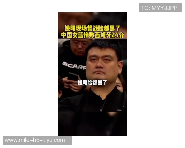 姚明NBA首秀表现平平10分36秒仅得0分2板3犯规令人惋惜